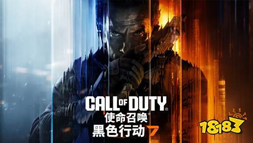 《使命召唤®：黑色行动7》多人游戏公开Beta试玩将于10月3日登场