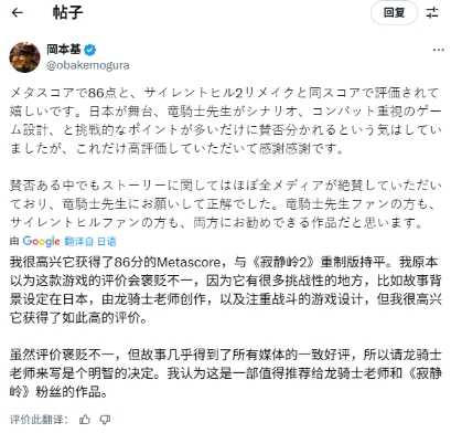 《寂静岭f》制作人满意媒体评价：剧情得到认可