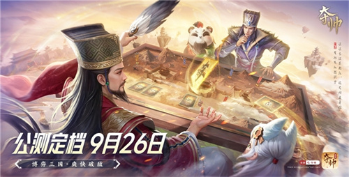 连续播一周！人气主播齐聚《夺帅》直播间，926还有大动作？！(播放量500正常吗)