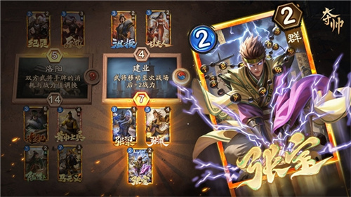 连续播一周！人气主播齐聚《夺帅》直播间，926还有大动作？！