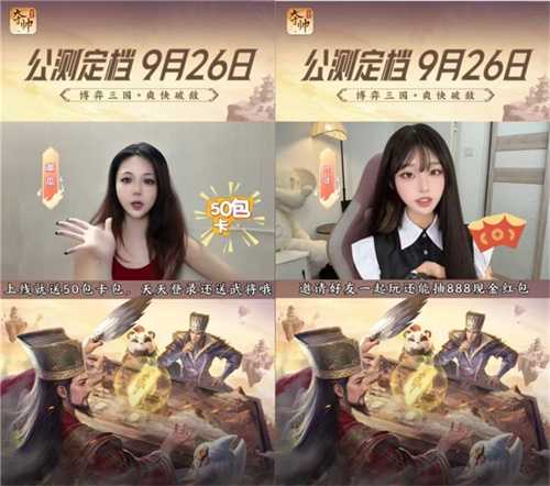 连续播一周！人气主播齐聚《夺帅》直播间，926还有大动作？！