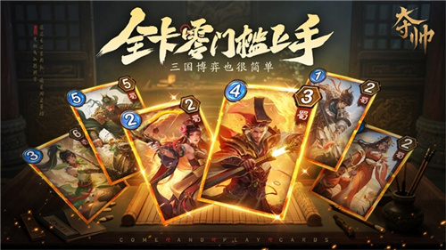 连续播一周！人气主播齐聚《夺帅》直播间，926还有大动作？！