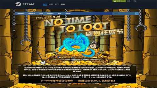 《开炮吧方舟》参与Steam“No Time To Loot刷爆狂欢节”，永久降价与秋季特卖计划同步公开(方舟炮台设置什么模式)