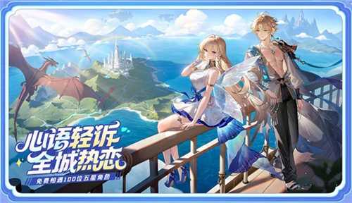 幻月降临，闪烁归来 | 闪烁之光「幻月专服」全面升级
