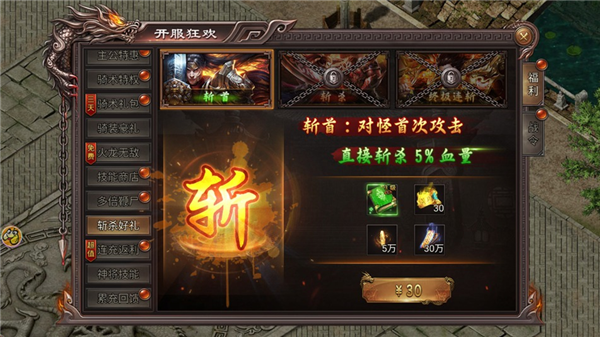档位推荐1