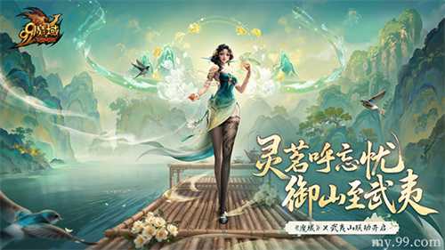魔域金秋幻兽养成无忧！轻松掌控山海之力，获专属养成福利(魔域哪里幻兽蛋多)