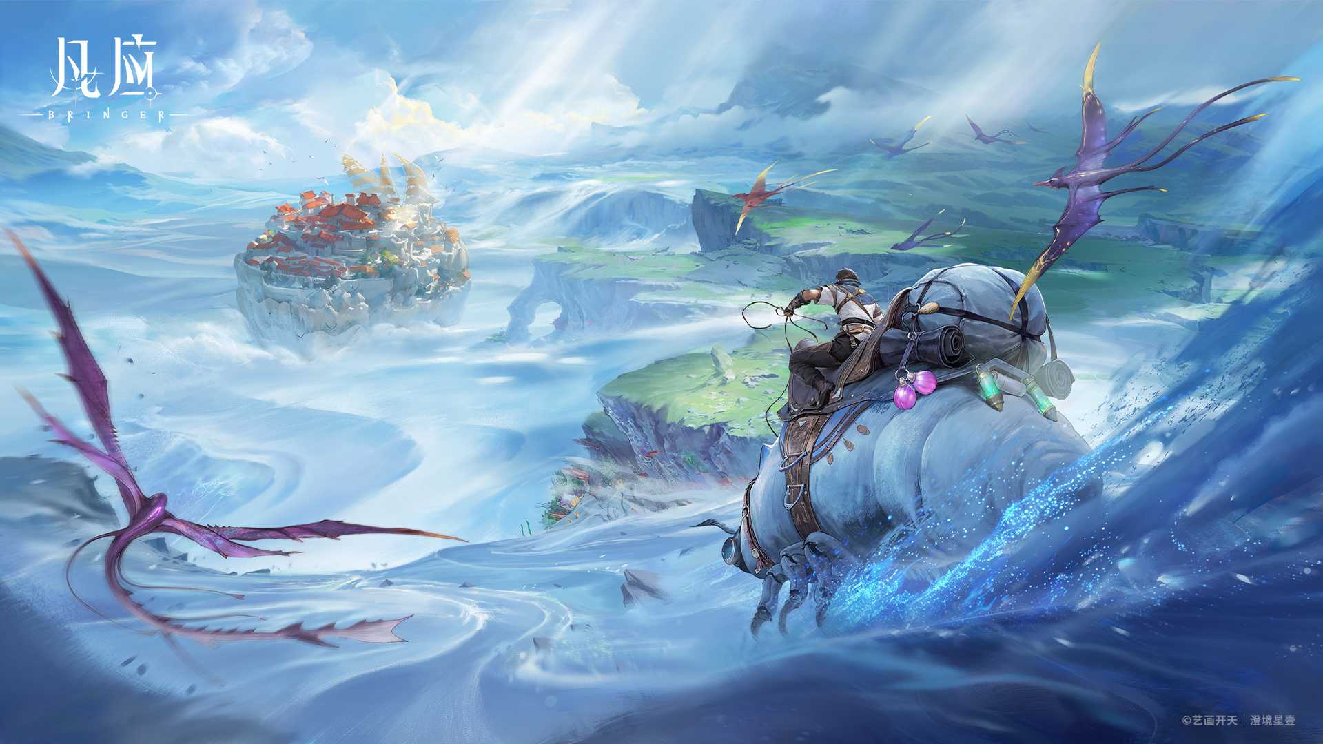 艺画开天原创IP《凡应》游戏发布世界观概念PV，同步开启测试招募(艺画开天哔哩哔哩)