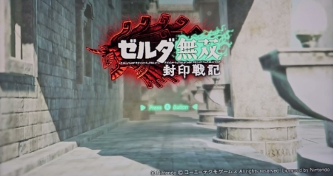 新《塞尔达无双》数字版容量42.7G 11月6日发售(游民星空塞尔达无双)