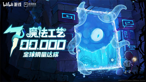全球销量突破70万！Steam特别好评roguelike游戏《魔法工艺》海外表现突出(全球销量突破70亿)