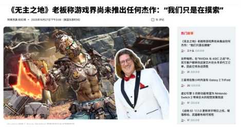 Gearbox老板神言论：游戏行业至今都没有一个杰作(gearbox error)