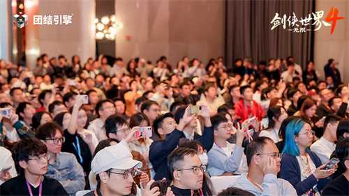 无缝地图成亮点！西山居《剑侠世界4:无限》登陆Unity开发者大会(无缝地图游戏有哪些)