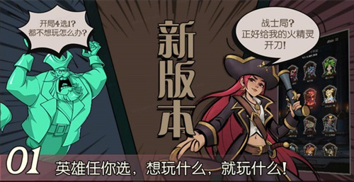 《月圆之夜》S9.5版本现已开启，山海经主题荣誉关卡震撼来袭！(《月圆之夜》续集)