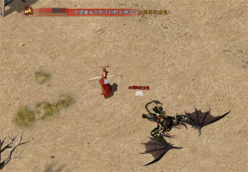 《传奇新百区-盟重神兵》新服“长空[散人专区]”10月30日火热开服(《传奇新百区-盟重神兵》手游)