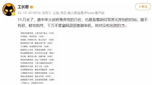 《剑心雕龙》制作人：拿网游套单机绝对没有出路