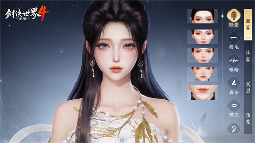 软布料系统！西山居《剑侠世界4:无限》引领国风美学时尚(软质布料)