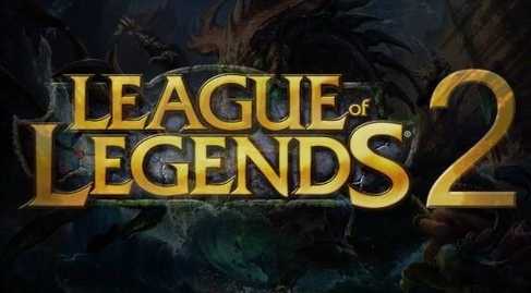 传《英雄联盟2》明年推出 将重构代码与游戏内容(lol2d)