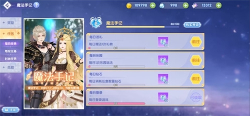 “叶罗丽战士”集结！《唱舞全明星》联动超全福利大盘点