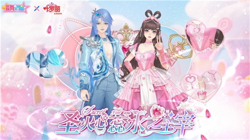 “叶罗丽战士”集结！《唱舞全明星》联动超全福利大盘点