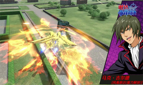 不死火鸟振翅！凤凰敢达（能力解放）加入《敢达争锋对决》