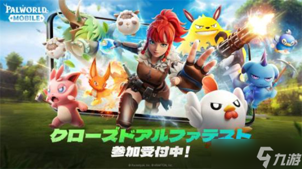 RAFTON在G-Star首次亮相《幻兽帕鲁手游》