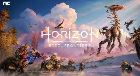 《地平线》系列从一开始就想做成一款多人游戏(地平线是怎么样)