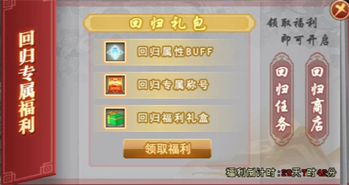 《剑网一》回归系统升级，新区老区双向奔赴，诚邀大侠共赴【金秋问剑】(剑网1归来赚钱吗)