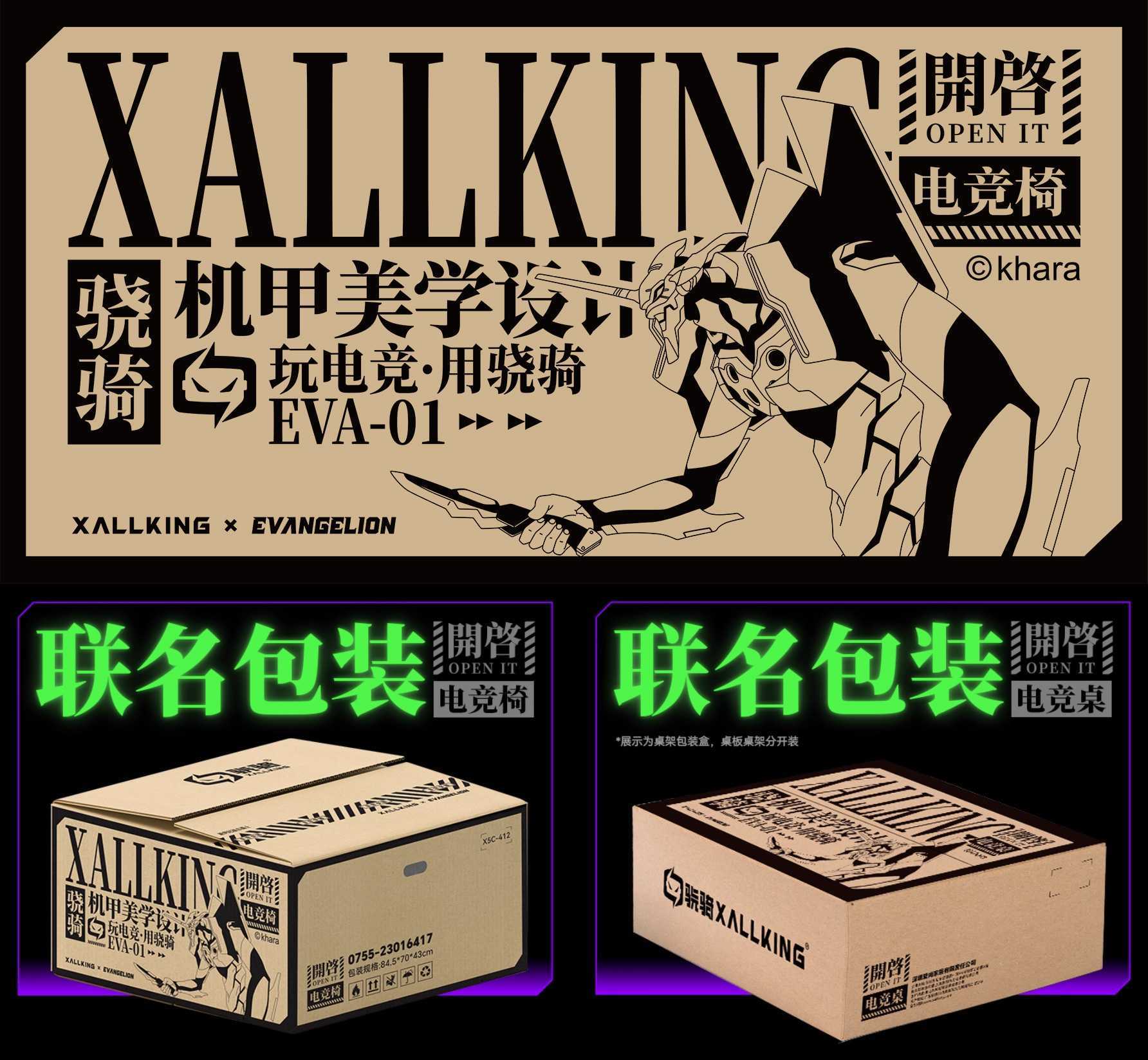 登录送黑洞光环、百把超大！《球球大作战》11月21日嘉年华开启(黑洞捕获光)