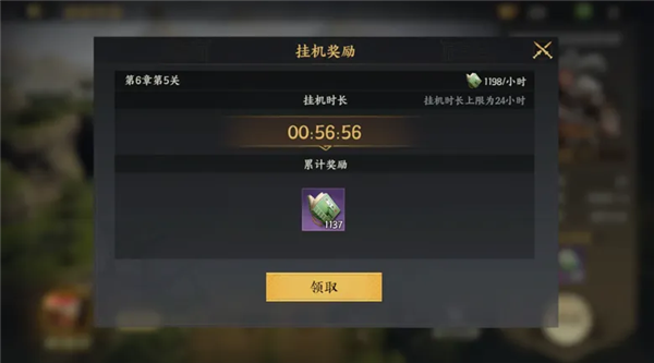 《三国群英传:策定九州》攻略预览图1