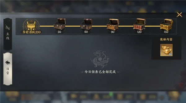 《三国群英传:策定九州》攻略预览图2