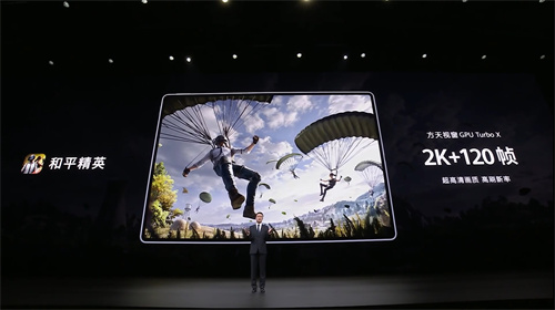 首款鸿蒙全场景独家游戏《太吾绘卷》官宣！华为Mate X7定义跨端游戏新范式