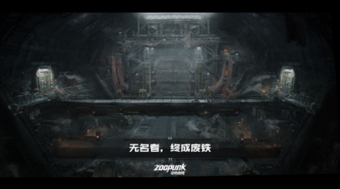 发布新概念图《动物朋克》官方回应AI争议(新概念logo)