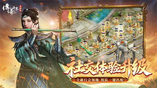 《传奇世界重制版》今日公测：22年情怀再燃，经典革新破局而来!