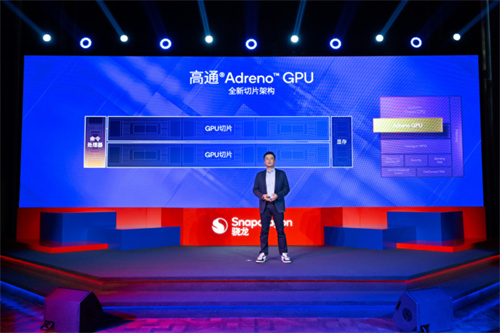 全新骁龙8正式发布，一大批性能旗舰已经在路上了