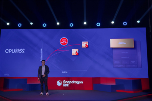 全新骁龙8正式发布，一大批性能旗舰已经在路上了