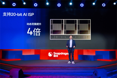 全新骁龙8正式发布，一大批性能旗舰已经在路上了