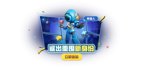 《太空杀》三周年庆典预热启动，鲨出重围新赛季新身份单面人亮相(太空杀2020)