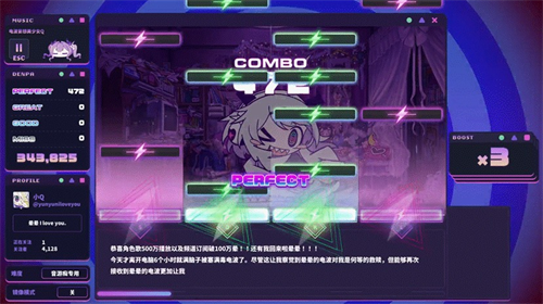 “音游” × “怪文书” 题材的节奏冒险游戏 《晕晕电波症候群》确定于2026年4月发售!