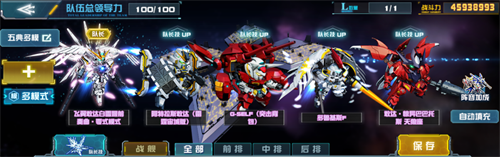 《敢达决战》12月新机体登场：敢达·惊异巴巴托斯天狼座出击！