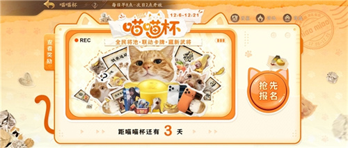 《三国杀：一将成名》周年庆明日开启，全新模式、多重福利等你来战！