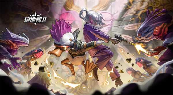 关于绝地鸭卫雷火刀流派的玩法建议(关于绝地鸭卫雷火的小说)