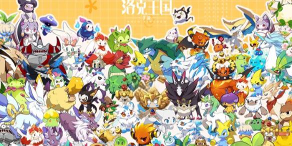 洛克王国中世界恢复瓶药剂怎么获得(洛克王国新世界)