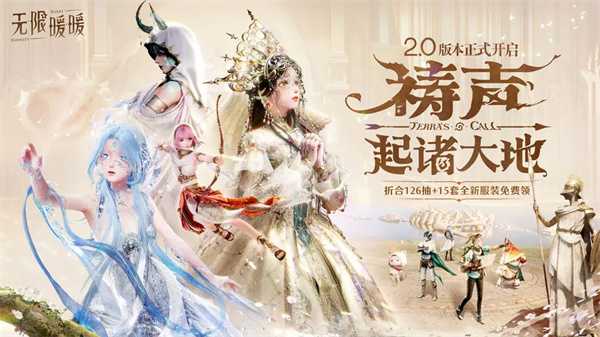 无限暖暖错位摄影超大棒棒糖任务玩法攻略(无限暖暖错位摄影接住瀑布攻略)