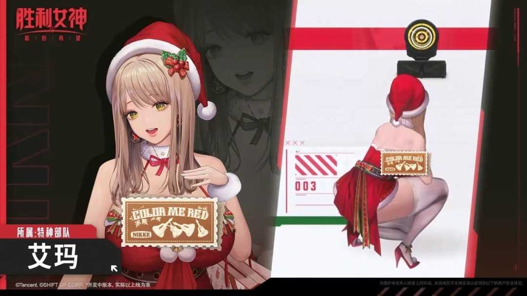 国服《胜利女神》艾玛新时装战斗演示 因尺度较大官方做了打码(lol胜利女神系列)