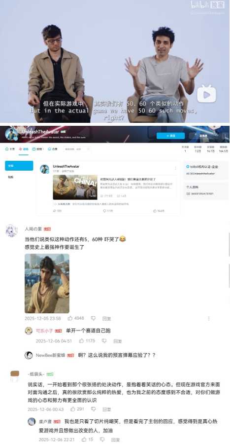 《释放阿凡达》主创：摸头杀这样的动作有五六十个