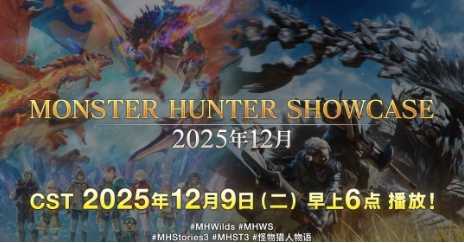 日本地震引发海啸预警《怪物猎人》线上直播延期(日本地震引发海啸预警)