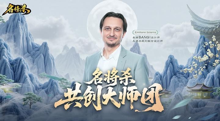 《名将杀》测试定档啦！就在12月19日！(名将杀妻)