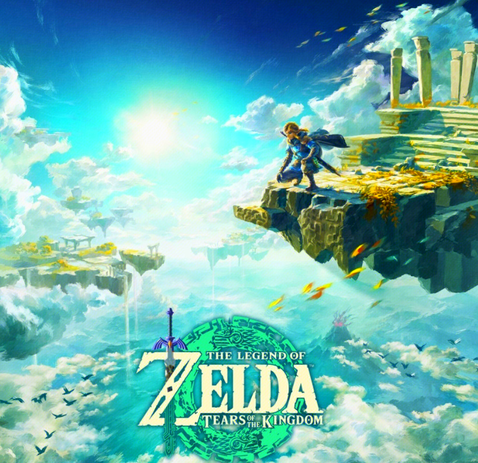 《塞尔达传说：王国之泪》达成真结局的条件以及它和其他结局的区别(塞尔达传说王国之泪攻略)