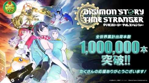 《数码宝贝物语：时空异客》全球销量突破百万份(数码宝贝物语系列)