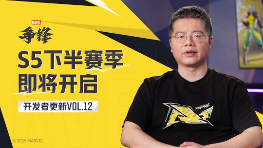 《漫威争锋》S5下半赛季即将上线，全新英雄小淘气作为捍卫者成员加入游戏！(《漫威争锋》在线人数峰值45万)