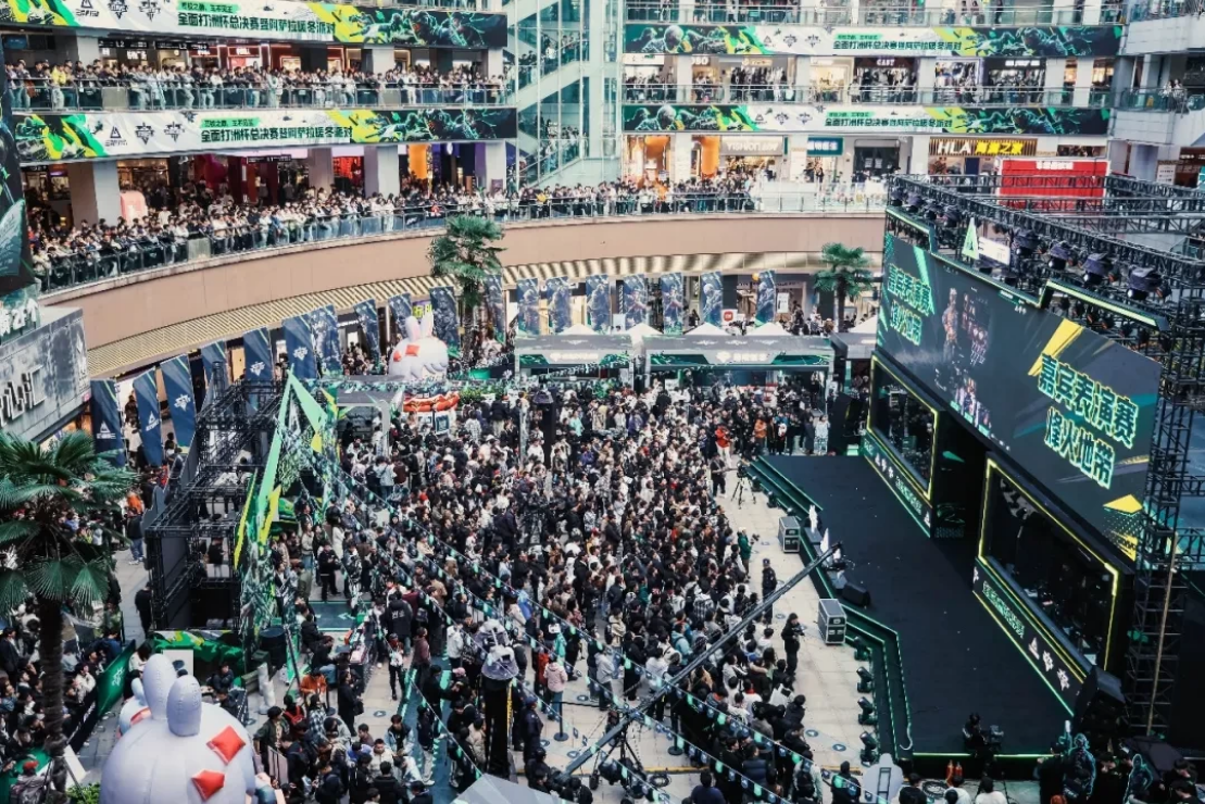 腾讯互娱高校合伙人计划：百万大学生将热爱变为城市动能